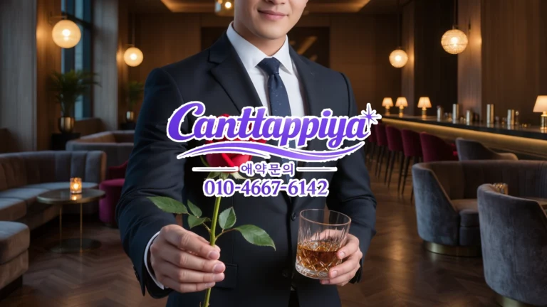 해운대 여성전용바